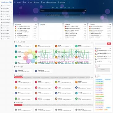 站长导航（www.zznav.net），站长导航(zznav.net)为你提供最有价值的网站导航资源。包括域名注册、域名交易、站长工具、站长平台、站长论坛、CDN、DNS、站长交易等，欢迎使用