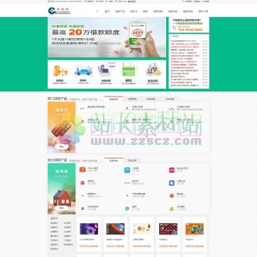 愉快贷（www.yukuaidai.com），愉快贷（www.yukuaidai.com）是重庆地区的贷款信息发布平台、专业诚信的贷款咨询服务平台。资金需求者不但可以找到适合自己的产品，还能够得到专业诚信的融资贷款服务；贷款从业者不