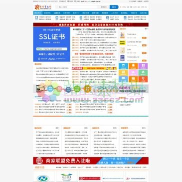 重庆资讯网