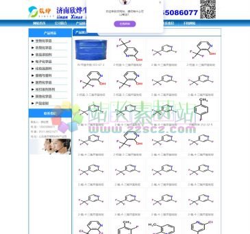 济南欣烨生物科技有限（网址：www.sdkaikai.cn）
