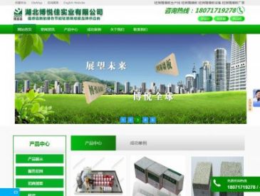 轻质隔墙板生产线（网址：www.wh-boyue.com）