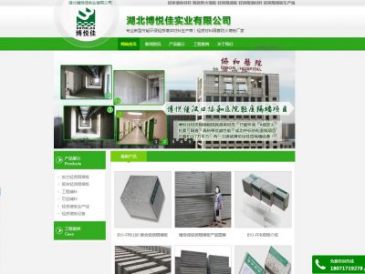 轻质墙体材料（网址：www.whbyqb.com）
