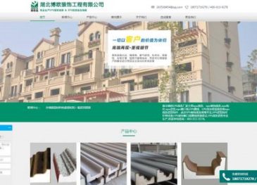 博欧EPS装饰线条（网址：www.byjeps.com）