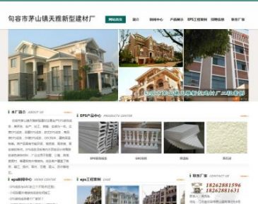 天雅EPS装饰线条（网址：www.zjtycl.com）