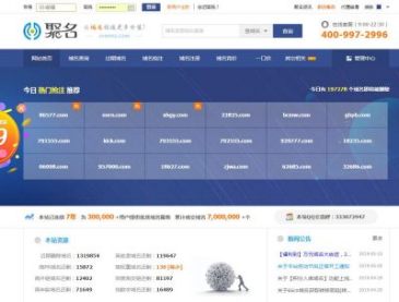 聚名网域名交易平台（www.juming.com），聚名网域名交易平台（www.juming.com），聚名网(juming.com)，国内知名域名综合服务商，平台涵盖过期域名抢注、域名购买出售、域名注册查询、域名续费管理等多项业务。聚名致力于打造最