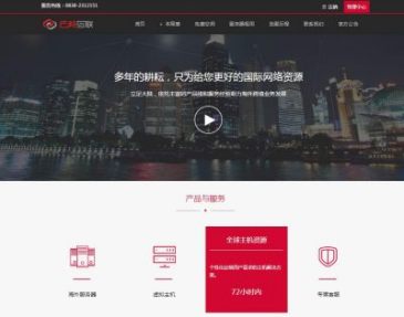 云邦互联（www.ybe.net），云邦互联（www.ybe.net），云邦互联 (www.ybe.net) 主营产品：美国服务器租用、新加坡服务器租用、香港服务器租用、韩国服务器租用、俄罗斯服务器租用，快速稳定的海外服务器解决方案，