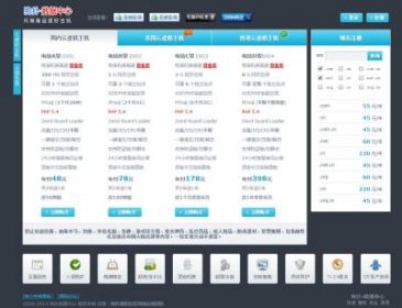 狗扑数据中心（网址：idc.goupu.org）
