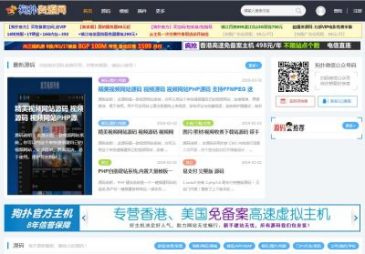 狗扑资源网（网址：www.goupu.org）
