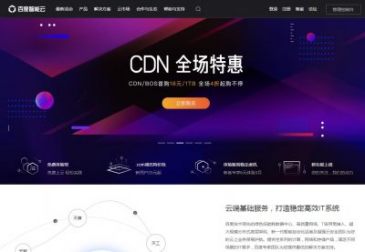 百度智能云（网址：cloud.baidu.com）