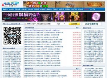 电影天堂（www.dytt8.net），电影天堂（www.dytt8.net），最好的迅雷电影下载网，分享最新电影，高清电影、综艺、动漫、电视剧等下载！
