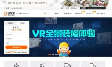 过家家装修网（www.guojj.com），过家家装修网（www.guojj.com），过家家装修网是以互联网整体家装为主的深圳装修公司网站。免费提供最新深圳小区装修效果图、装修样板房案例、装修工地现场等内容。