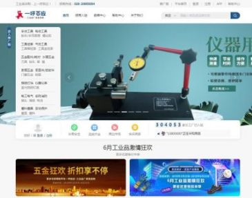 一呼百应（网址：www.youboy.com）