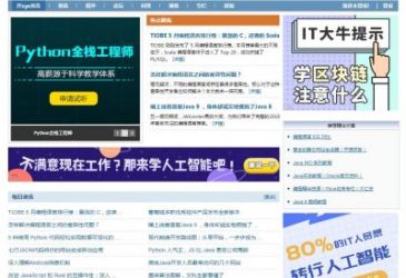 ITeye技术社区（www.iteye.com），ITeye技术社区（www.iteye.com），Java编程Spring Struts Webwork框架深入xmlHTTP Ajax开发Java Web开发Java企业应用Java设计模式Java开源框架Java应用服务器Rich Client讨论Ruby编程Ruby DSL开发Ruby on rails实践