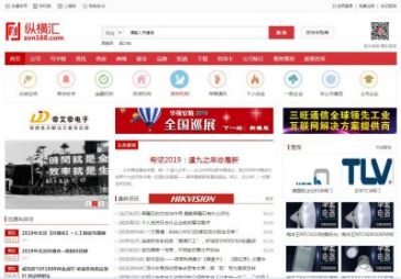 纵横汇资源合作平台（www.zon168.com），纵横汇资源合作平台（www.zon168.com），纵横汇资源合作平台，一站式服务中心。免费发布服务信息。纵横汇立足于杭州，面向北上深广，在现代企业服务领域，开展一手资源整合。欢迎提