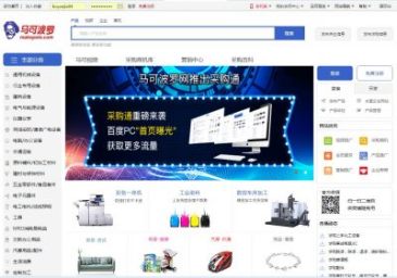 马可波罗网（网址：china.makepolo.com）