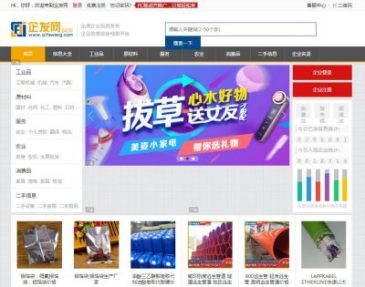 企发网（www.qifawang.com），企发网（www.qifawang.com），企发网（qifawang.com）是一家为企业提供免费信息发布的电子商务平台，在这里可以查询到各类企业供求信息，具有数量大、覆盖广、产品多等特点，是中国领先