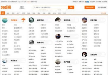 列举网（网址：www.lieju.com）
