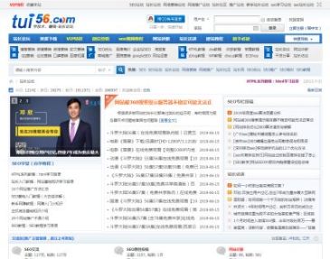 推56站长论坛（www.tui56.com），推56站长论坛（www.tui56.com），推56站长论坛（SEO）论坛-新手学习SEO网站优化网络推广网络营销百度搜索引擎关键词优化排名站长社区推56新手站长论坛一站式学习建站SEO技术。