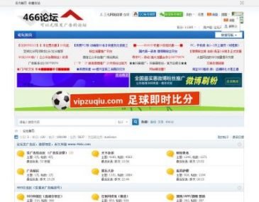466论坛（www.466c.com），466论坛（www.466c.com），466论坛，永久外链，可以发广告的论坛，发外链网站，免费无限发外链，发广告，SEO优化，百度排名优化，企业品牌推广，软文推广，网站推广首选。