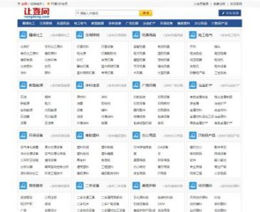 让登网（www.rangdeng.com），让登网（www.rangdeng.com），让登网是专业的生活分类信息网站，提供免费发布信息，查阅信息服务。寻找最新最全的房屋出租、二手房、二手车、二手物品交易、求职招聘等生活信息，请