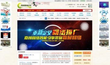 网络营销论坛（www.mywlyx.cn），网络营销论坛（www.mywlyx.cn），东莞网络营销、网络推广交流社区。东莞网络推广、东莞网络营销、东莞网站建设、网络营销技巧、营销论坛！嘉创网络（www.dgjcwl.com）旗下网站