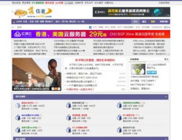 落伍者论坛（www.im286.net），落伍者论坛（www.im286.net），落伍者创办于2001年，系国内历史最悠久的互联网创业者交流平台。