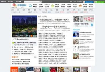 济南社区舜网论坛