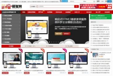 织梦园（www.dedeyuan.com），织梦园（www.dedeyuan.com），织梦园模板网(DedeYuan.Com)一家专注dedecms模板制作及织梦模板下载的网站.包括织梦企业模板,织梦免费模板,织梦博客模板,织梦图片模板,织梦html5模板下载等,织梦