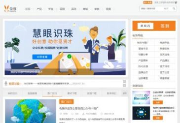 兔展论坛（网址：bbs.rabbitpre.com）