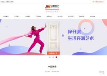 实木烤漆门（网址：www.nfrymy.com）