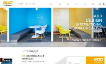 办公室设计装修（网址：www.beyond-sea.com）