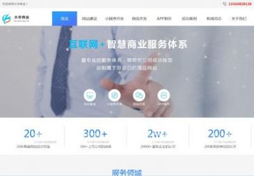 郑州网站建设（网址：www.101ebuy.cn）