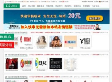 At-lib网站目录（网址：www.at-lib.com）