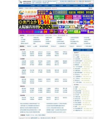 壹网分类目录