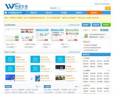 WEB网站目录（网址：www.webmulu.com）
