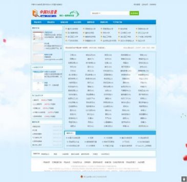 中国35分类目录（www.35186.cn），中国35分类目录（www.35186.cn），中国35分类目录免费收录各行各业优秀的博客、论坛、游戏、电影、小说、教育、旅游、购物及地方门户等网站。本站提供站长资源发布分享，网站分类目