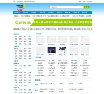 中文亚马逊分类目录（www.amazzn.cn），中文亚马逊分类目录（www.amazzn.cn），中文亚马逊分类目录免费收录各类优秀网站的中文网站目录由人工编辑并提供网站分类目录检索及地区分类目录检索是站长免费推广网站的有力平台