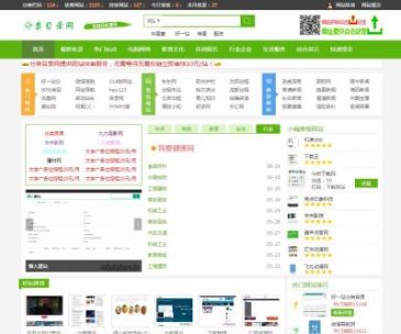 分类目录网（www.flmulu.com），分类目录网（www.flmulu.com），分类目录是一个免费的网站分类目录提交网站我们对各类网站进行了网址分类，来分类目录提交网址即可免费快速的提升您网站流量。本网站分类目录功能强