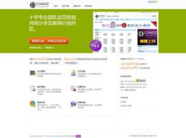 CDMOZ分类目录（www.cdmoz.org），CDMOZ分类目录（www.cdmoz.org），CDMOZ分类目录，免费收录优秀网站，分享网站价值。2007年3月网络互链系统（DMOZ开放分类目录）上线运行以来，经过两次大的程序改版和目录优化，现CDMOZ分