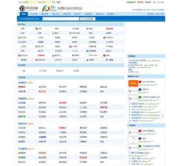 DMOZ目录（www.chinadmoz.org），DMOZ目录（www.chinadmoz.org），DMOZ目录优秀网站目录分享网站价值提供中文网站DMOZ目录网站提交网站收录网址大全目录检索网站关键字搜索功能DMOZ目录欢迎您登录提交网站。