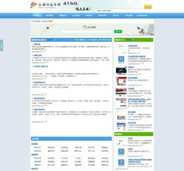 links8网站目录（网址：www.links8.cc）