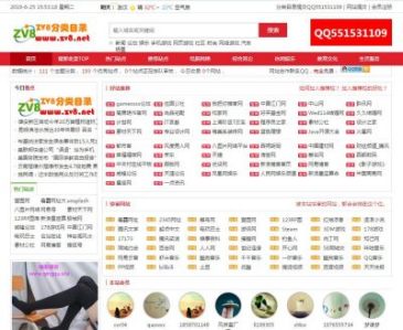 zv8分类目录