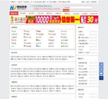 caax网站目录（www.caax.cn），caax网站目录（www.caax.cn），《网站目录》是全人工编辑的开放式网站分类目录，网址大全收录国内外、各行业优秀分类目录网站，旨在为用户提供网站分类目录检索、免费收录网站、网