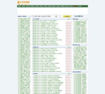 阳光电影（网址：www.ygdy8.com）