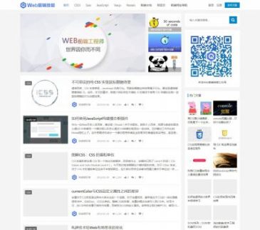 web前端技能（www.qdskill.com），web前端技能（www.qdskill.com），web前端技能是一个专注前端开发与技术，关注用户体验，收集最新最好的前端开发技术和前端开发资讯，以一起学习进步，共同分享为原则，使前端工作从