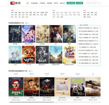 剧情吧（www.juqingba.cn），剧情吧（www.juqingba.cn），剧情吧,打造2018年最新电视剧分集剧情介绍的剧情介绍网站,提供最新电视剧剧情介绍,分集介绍,大结局,热门电影剧情介绍等剧情资料.看剧情,就上剧情吧!