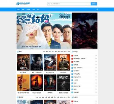 多大大电影网（www.duodada.com），多大大电影网（www.duodada.com），多大大电影网是一家专门提供2019最新电影免费观看的网站，热门电影由网络收集，给网友一个良好的最新电影在线电影院，手机看电影就来多大大在线电