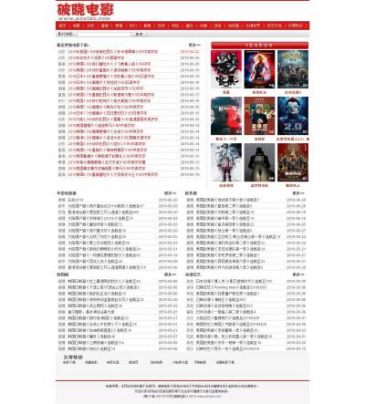 破晓电影（www.poxiao.com），破晓电影（www.poxiao.com），破晓电影提供最全的2019最新电影，电视剧、动漫、综艺节目迅雷高清下载，以及迅播高清在线点播,好看的无水印高清电影下载，以及边下载边在线观看，尽在