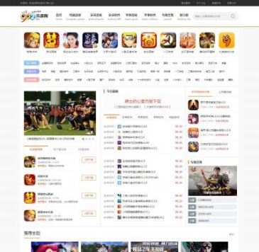 乐游网（网址：www.962.net）