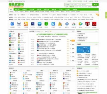绿色资源网（网址：www.downcc.com）